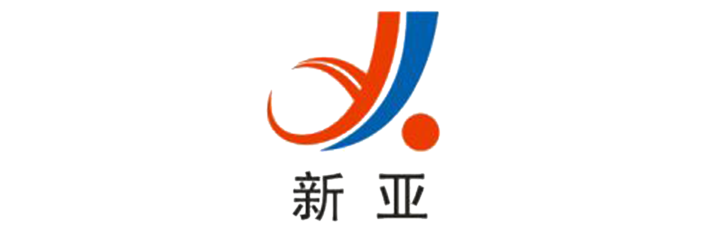 新亚